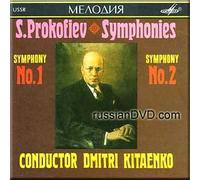 Sergey Prokofiev - Prokofiev - Symphonies No. 1 & 2 - D. Kitaenko (UK Import)