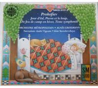 Sergey Prokofiev - Summer Day, Peter & The Wolf [F [Import]