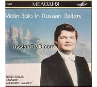 Sergey Stadler - Violin Solo in Russian Ballets - Sergei Stadler, Alexander Lazarev (UK Import)