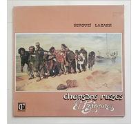 Serguei Lazarr - chansons russes et tziganes (33 tours)