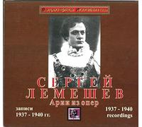Lemeshev Sergei - Opera Arias: 1937-1940 Recor [Import]