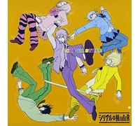 Serial Number - Sotsugyo Adios El Amigo [Import]