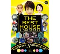 Series Best Selection Vol.1 [Import allemand]