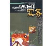 Series of textbooks in Business Management: SAP Application Practice