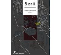 Serii