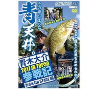 :Serious 12 2017jb Top50 3rd&4nd Stage (Dvd)