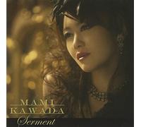 Serment [Shakugan No Shana III [Import allemand]