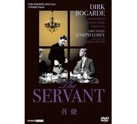 Servant [Import allemand]