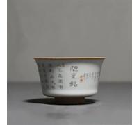 Service Bols À Thé Faits Main Tasse Maître Set Retro Ru Kiln Ceramic Teacup Travel Personal Heart Sutra Meditation Cup Services A Thé Portables(C)