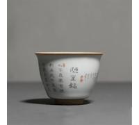 Service Bols À Thé Faits Main Tasse Maître Set Retro Ru Kiln Ceramic Teacup Travel Personal Heart Sutra Meditation Cup Services A Thé Portables(B)