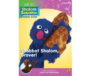 Sesame 2010#3: Shabbat Shalom Grover