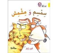 Sesame and Apricot by Shoo Rayner Shoo Rayner (Auteur)