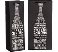 set de 2 sacs cadeaux en papier | 1 x sac à vin pour une bouteille et 1 x pour 2 bouteilles | sac cadeau de Noël | sac à vin | sac à bouteille portable pour le vin, le mousseux, le champagne | sacs à 