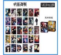 Set de 30pcs cartes LOMO collection LOMO Jujutsu Kaisen