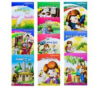 Set Of 10 Arabic Children Toddlers Kids Sarah Diaries In The Countryside Perfect For Preschool & Kindergarten Classrooms Include Stories Arabic Book Books Paperback Dar Rawan يوميات سارة فى الأرياف