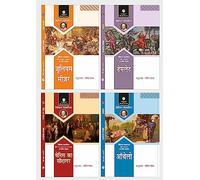 Set of 4 Books of William Shakespeare - Julius Caesar, Hamlet , Venice ka Saudagar ( Hindi Translation of Merchant of Venice ) & Othello