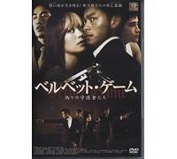 Set to Kill [Import allemand]