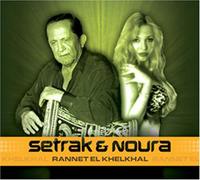 Setrak & Noura - Rannet El Khelkhal