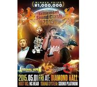 -Settlement Sound Clash- [Dvd]