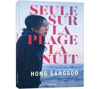Seule sur la plage la nuit DVD E