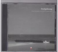 Seulgidoong - from Evening Tide Till The Coming Dawn
