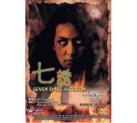 Seven Days in Coffin [Import USA Zone 1]