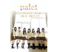 Seven Destiny-Hikari No Michiu [Import allemand]