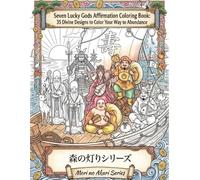 Seven Lucky Gods Affirmation Coloring Book: 35 Divine Designs to Color Your Way: Manifest Fortune, Wealth, and Happiness. A Japanese Mythology ... Journey with 35 Empowering Affirmations.