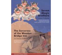 Seven Magic Brothers & The Sorceress of the Wooden Bridge Inn