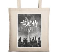 Seven Samurai Akira Kurosawa 1954 Sac fourre-tout en coton naturel écologique Beige