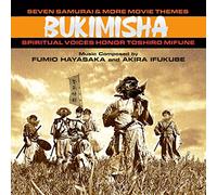 Seven Samurai and More Movie Themes/Spiritual Voices Honor Toshiro Mifune