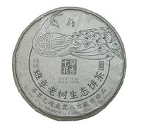 Seven-Star Peacock Banzhang Old Tree 2020 Raw Pu-Erh Tea Cake 357g