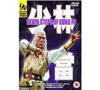 Seven Steps Of Kung Fu