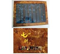 Seven Swords (Limited Collector's Edition) DVD boxset