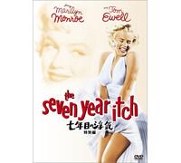 Seven Year Itch [1955] [Import allemand]