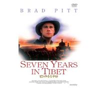 Seven Years in Tibet [Import allemand]