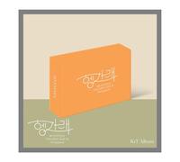 SEVENTEEN Heng:garae 헹가래 7th Mini Album Reissue KiT Version Case+1ea AiR-KiT+1ea Ball Chain+1ea Title&Credit Card+1p PostCard+26p PhotoCard+Tracking SVT 17