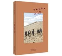 SEVENTEEN - SEVENTEEN 2nd Album TEEN, AGE Orange ver. CD+120p PhotoBook+Lyrics Paper+PhotoCard+Portrait Desktop Stand+Folding Poster (ON PACK)+Name Sticker Sealed