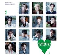 SEVENTEEN – Shohikigen – CD single – Édition standard
