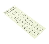 SEWACC Autocollants Clavier Arabes Lumineux Film Clavier Bilingue Arabe Anglais Protection Facile à Nettoyer Remplacement Rapide sans Outils Design Rétroéclairé pour Pc et Portable