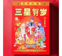 SEWOART Calendrier Mural 2025 Année du Serpent 18 Pages Détachables 205X145Mm Calendrier Lunaire Chinois Perpétuel Signes du Zodiaque Chinois Feng Shui Agenda de Bureau Traditionnel