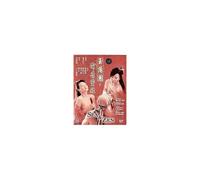 Sex And Zen