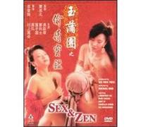 Sex & Zen G