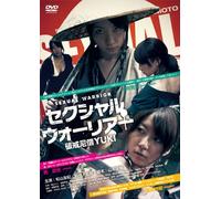 Sexual Warrior-Hakai Nisou Yu [Import allemand]