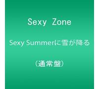 Sexy Summer Ni Yuki GA Furu [Import]