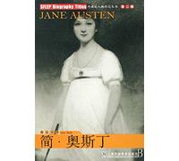 SFLEP Biography Titles: Jane Austen (Bilingual Reading from English to Chinese)