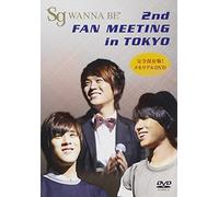 sg WANNA BE+ 2nd FAN MEETING in TOKYO [DVD]