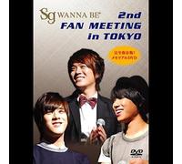Sg Wanna Be+ 2nd Fan Meeting In Tokyo [Dvd]
