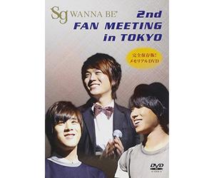 sg WANNA BE+ 2nd FAN MEETING in TOKYO [DVD]