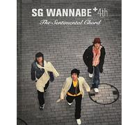 sg WANNA BE+ 第4集(DVD付)